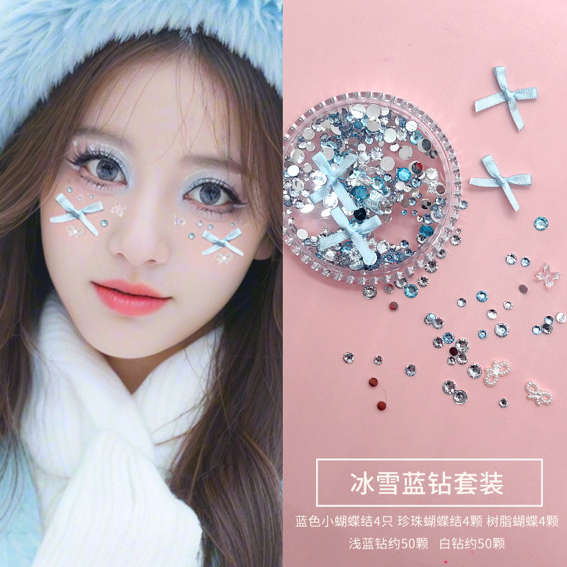 冰雪妆贴脸钻网红仙女眼妆贴面珍化妆/美容工具