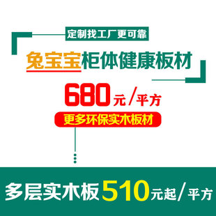 吸塑全屋定制榻榻米储物床衣柜整体组合卧室实木书 定制厂促新欧式