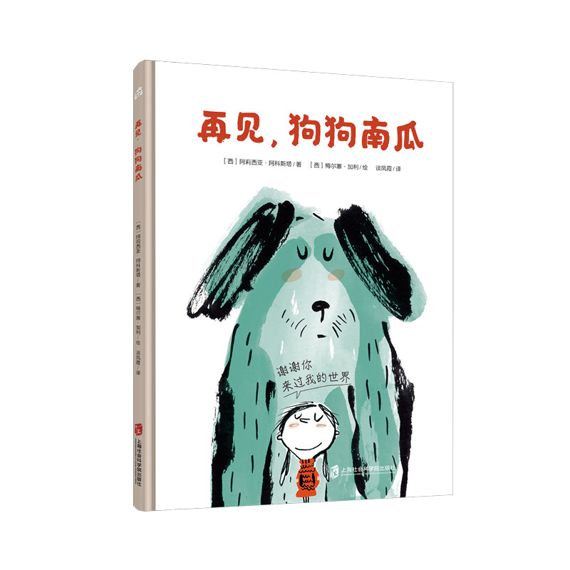 萌趣南瓜造型，陪伴爱犬快乐告别孤单，柔软耐咬，狗狗挚爱之选。