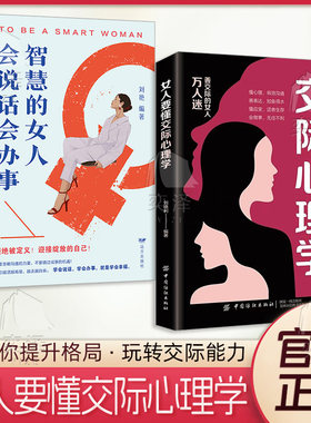 【抖音同款】正版女人要