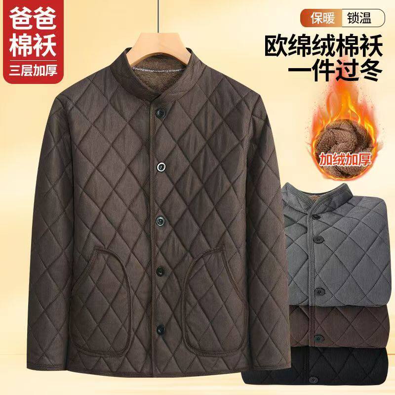 加绒加厚男士新款棉袄冬季中老年人棉衣外套保暖棉服大码宽松爸爸