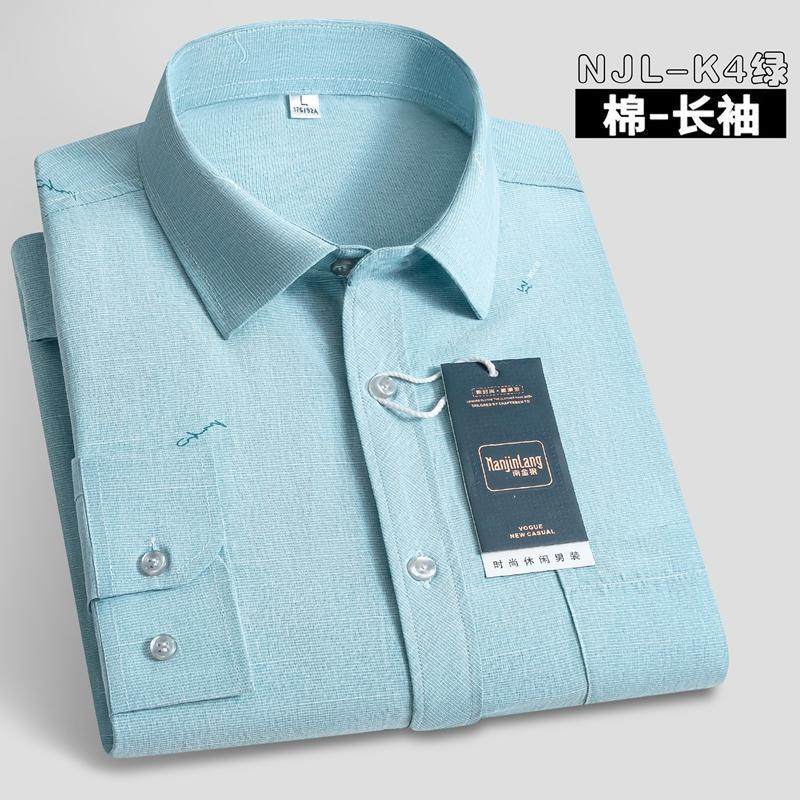 男士春秋季100%纯棉衬衫时尚长袖百搭印花格子大码休闲衬衣中年款