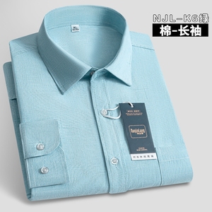 100%纯棉中老年男士纯棉长袖格子衬衫商务宽松休闲有口袋爸爸装