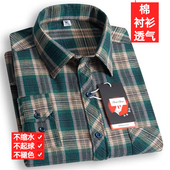 清仓特价 纯棉男士 长袖 衬衫 全棉磨毛格子衬衣商务休闲爸爸装