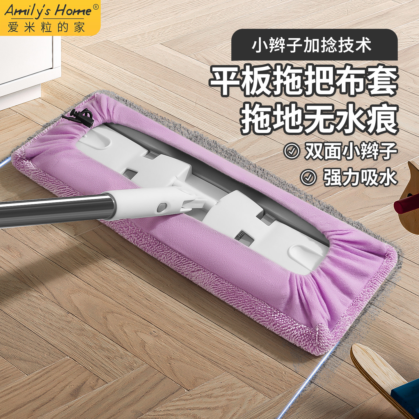 松紧带拖布替换布平板拖把布套拖地专用抹布无水印擦地毛巾套口式