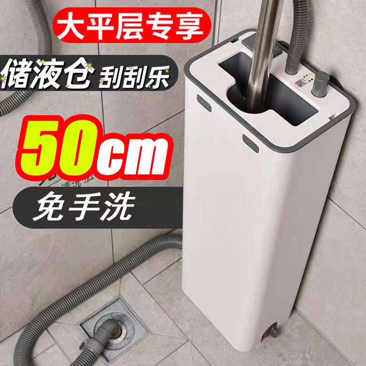 丈母娘都说好用的拖把