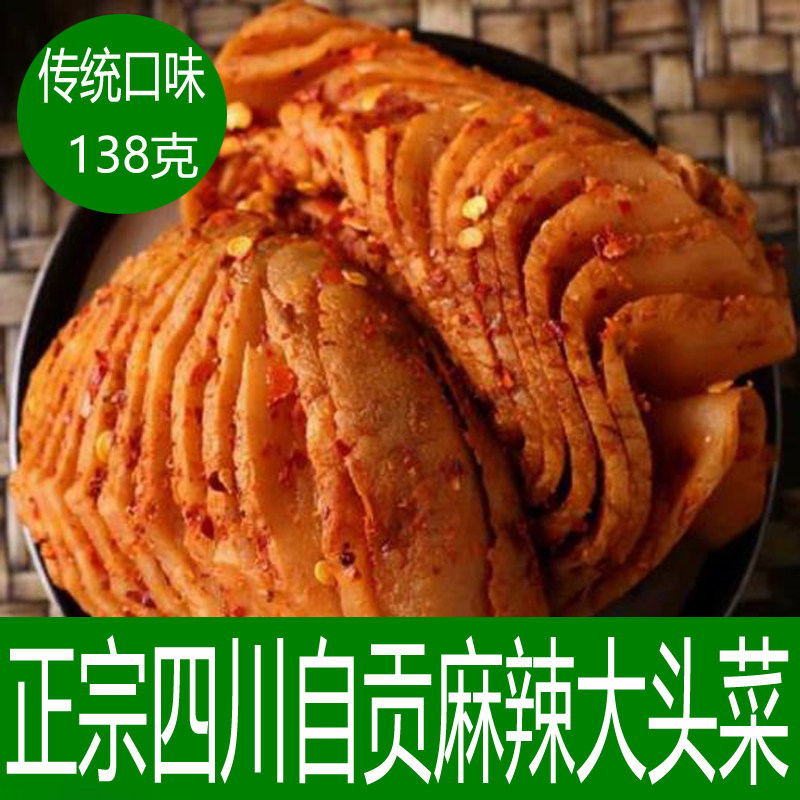 四川麻辣大头菜菜芥菜下饭菜