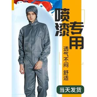 连体分体套装 喷漆服防尘衣服工作服男女无尘洁净夏季 防静电防护服