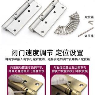 90度定位缓冲不锈钢合页暗门铰链自动关门闭门器液压阻尼弹簧合页