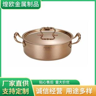 304不锈钢锤印火锅盆清汤锅商用鸳鸯汤锅加厚三层钢家用火锅锅具