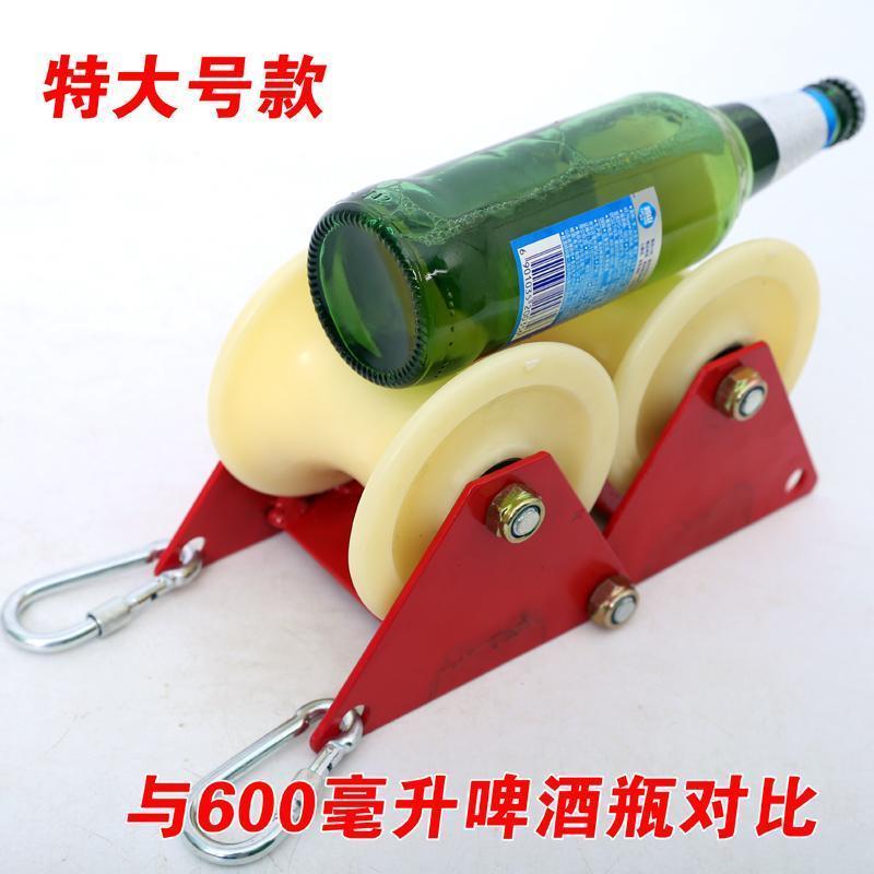.高空作业手动滑轮收绳器省力护绳轮收绳放绳卡墙角收绳器转弯两