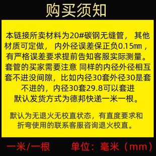 外徑34壁厚1.5 12內(nèi)徑23 31mm無縫鐵管鋼管
