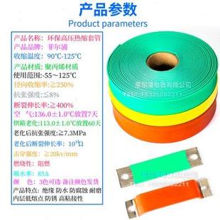 150MM防水防漏电绝缘电缆收缩套管 加厚高压热缩管10KV母排铜排20