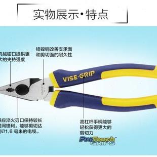 8寸克丝钳 美国欧文电工多功能工业级省力老虎钳子进口钢丝钳6寸7