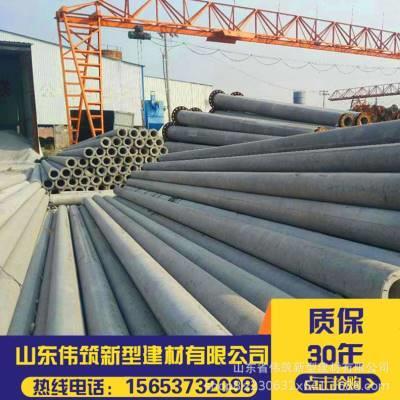 山东伟筑 6米7米8米预应力水泥电线杆 稍径150mm钢筋混凝土电力杆