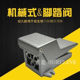气动脚踩踏阀开关4F210 08L二位五通控制换向阀8G带罩气缸开关