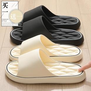 买一送一拖鞋 女夏季 室内家居浴室洗澡防滑情侣一对按摩凉拖鞋 男士