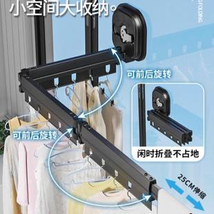 吸盘折叠晾衣架隐形收缩家用窗户玻璃飘窗凉晾衣杆挂衣无阳台神器