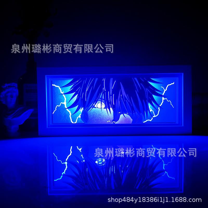 动漫纸雕灯咒术回战五条悟宿傩相框灯桌面小摆件剪纸灯礼物半托管
