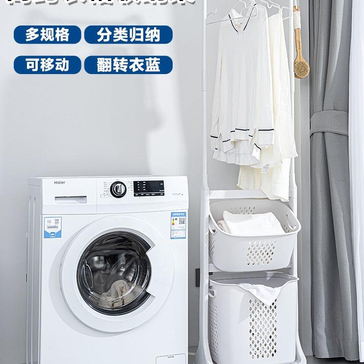 落地次净挂衣架带轮浴室收纳卧室脏衣篮篓隔夜移动晾衣架衣帽架子