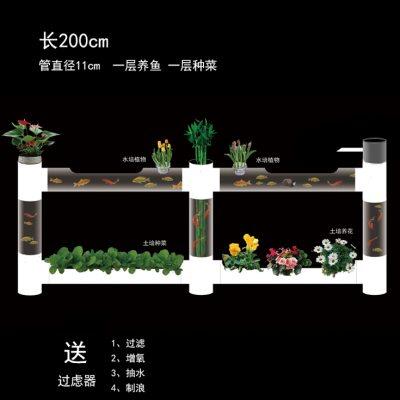 多层立体种菜架花架个性鱼缸鱼菜共生立体架子阳台幼儿园种植架