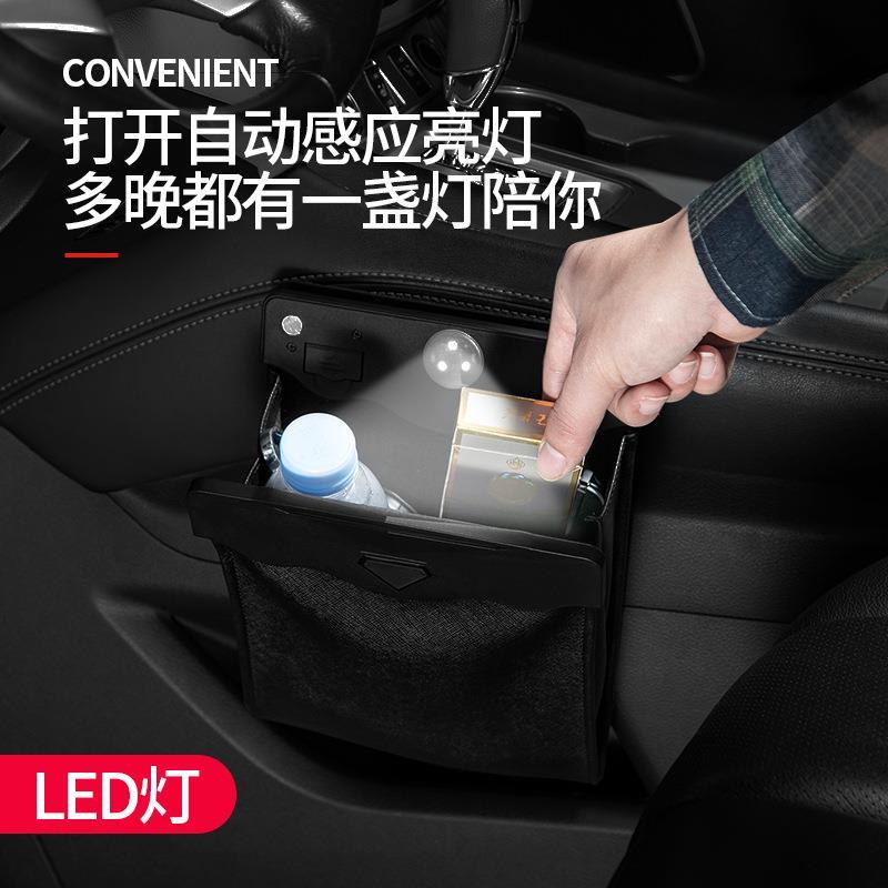 车载垃圾桶汽车前排挂式储物盒隐藏折叠收纳袋多功能LED灯垃圾袋
