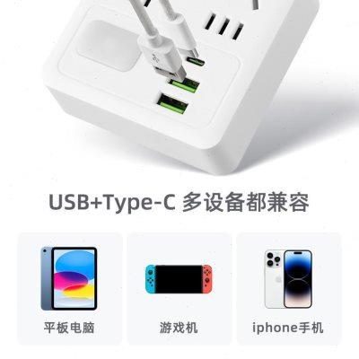 插座转换器多功能86面板一转四转换插头u用夜灯插排插线板
