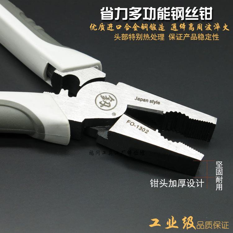 福冈省力多功能钢丝钳特种德国电工原装工具进口日本万用老虎钳子