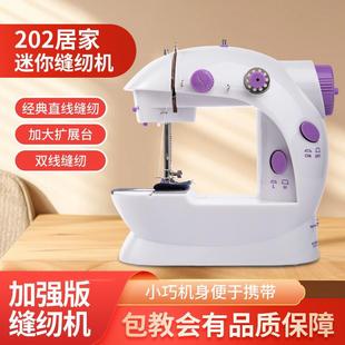 脚踏车衣机 白色手持裁缝机吃厚缝纫机家用电动小型多功能台式