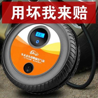 车载充气小轿车泵便携式电动打气泵12V汽车用多功能型轮胎加气筒