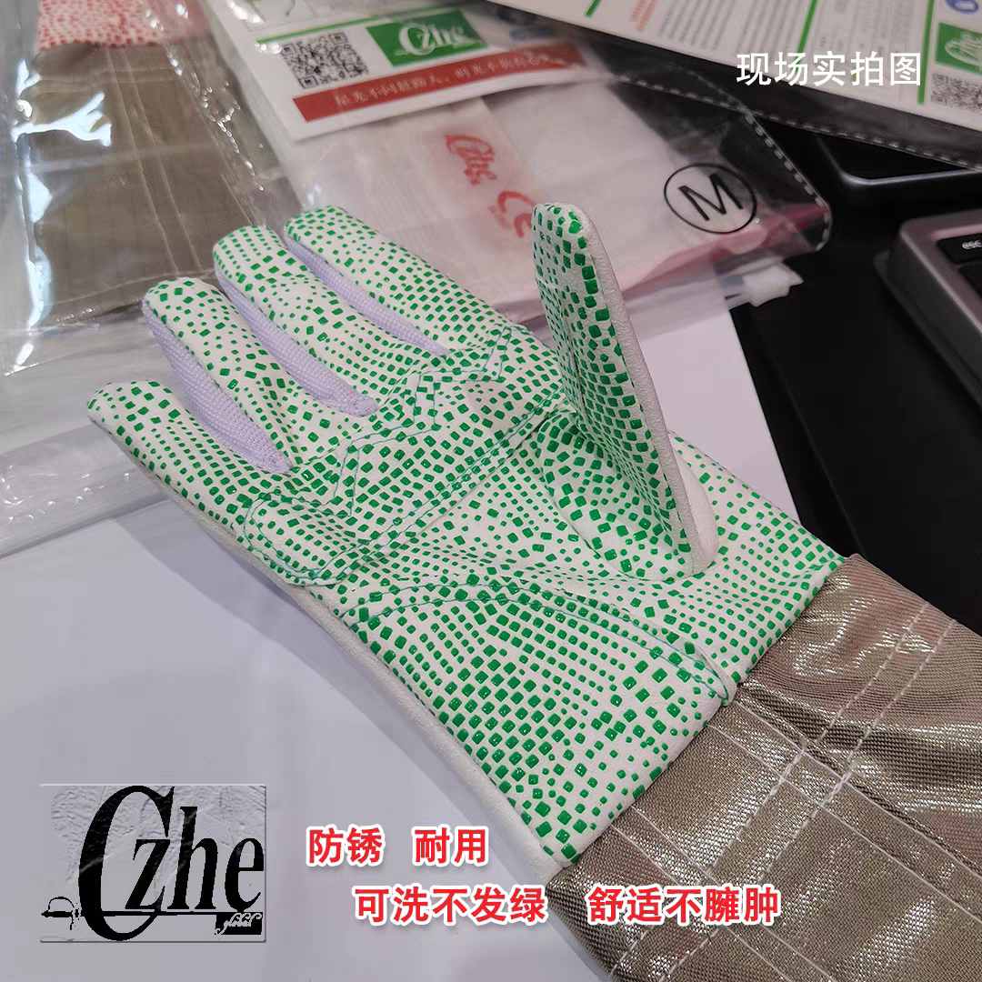 Czhe佩剑击剑比赛手套全塑点防滑成人儿童防滑比赛花剑佩剑重剑图片
