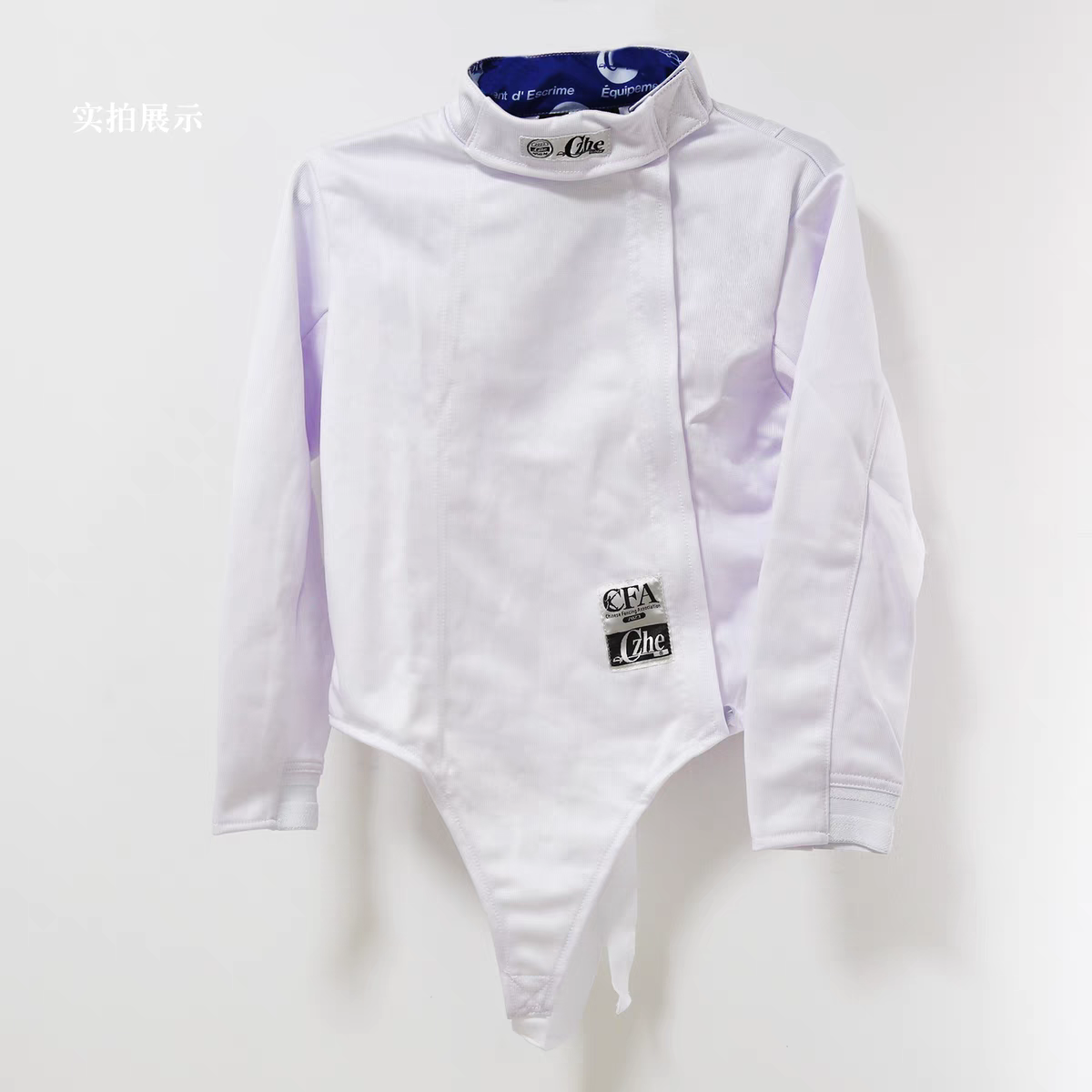 CZHE击剑服三件套花剑重剑佩剑专业比赛训练CFA450N普通保护服