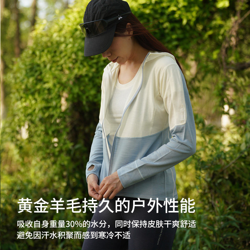 灰壳户外运动女款美利奴羊毛速干衣拼接外套连帽开衫防晒长袖T恤