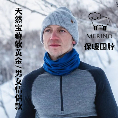 专业运动速干围脖面巾透气防晒