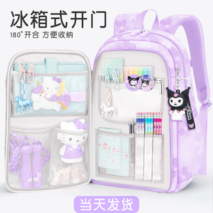 库洛米小学生书包网红三到六冰箱开门一年级女孩女童超轻减负护脊