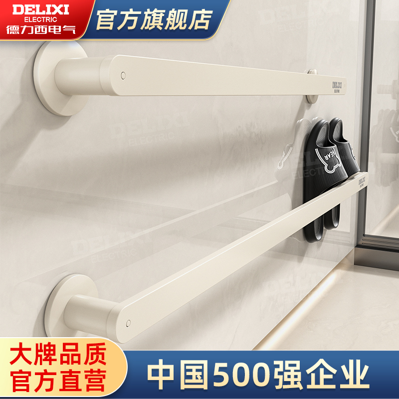 德力西拖鞋架卫生间免打孔收纳架