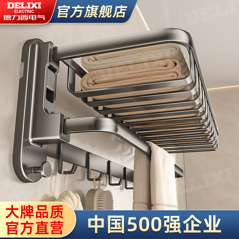 德力西吸盘毛巾架免打孔卫生间置物架浴室淋浴房壁挂式浴巾收纳架,家装主材,卫浴置物架,淘宝优惠券,粉丝福利购,淘宝优惠卷