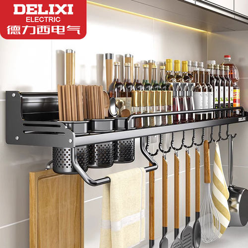 德力西厨房置物架免打孔壁挂式多功能调味料筷子刀架用品大全收纳