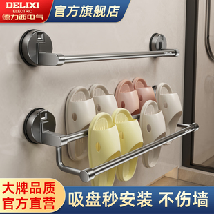 德力西浴室拖鞋架子免打孔卫生间厕所吸盘置物架门后挂拖鞋神器