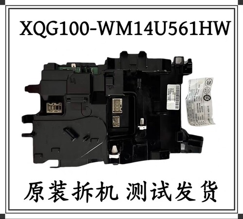 适用西门子洗衣机XQG100-WM14U561HW主板电脑板显示板8001040803