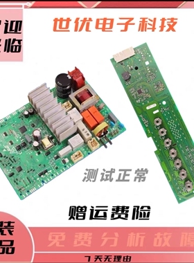 西门子滚筒洗衣机电脑板WAN201680W变频板WAN241680W显示板主板