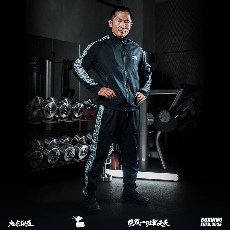 【旭东锻造】经典复古 金属质感 宽松休闲 拉链运动套装  男女,运动服/休闲服装,运动茄克/外套,淘宝优惠券,粉丝福利购,淘宝优惠卷