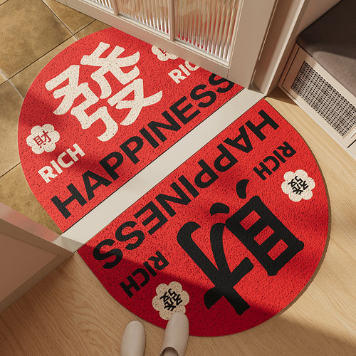 半圆入户门地垫红色喜庆丝圈