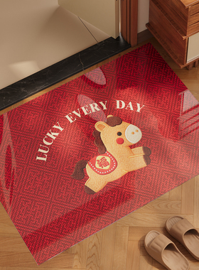 软玻璃透明入户门地垫免洗可擦玄关进门脚垫卡通小马红色防滑地毯
