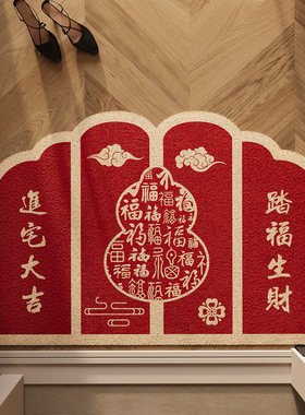 入户门地垫丝圈防滑脚垫红色门口耐脏耐磨除尘免洗地毯可裁剪门垫