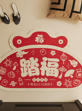 红色丝圈入户门地垫PVC防滑脚垫刮泥除尘耐脏免洗地毯创意门垫子