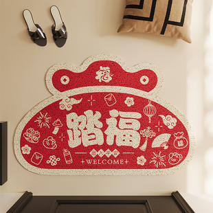红色丝圈入户门地垫PVC防滑脚垫刮泥除尘耐脏免洗地毯创意门垫子