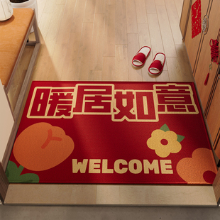 红色入户地门垫家用耐脏玄关大门口进门脚垫喜庆防滑除尘耐磨地毯