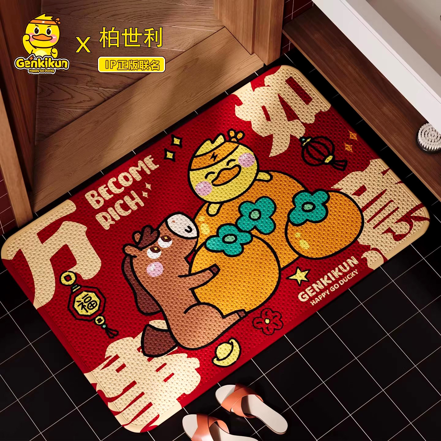 元气小黄鸭仿编织亚麻浴室防滑垫卫生间地垫吸水速干擦脚地毯脚垫,居家布艺,家用脚垫,淘宝优惠券,粉丝福利购,淘宝优惠卷