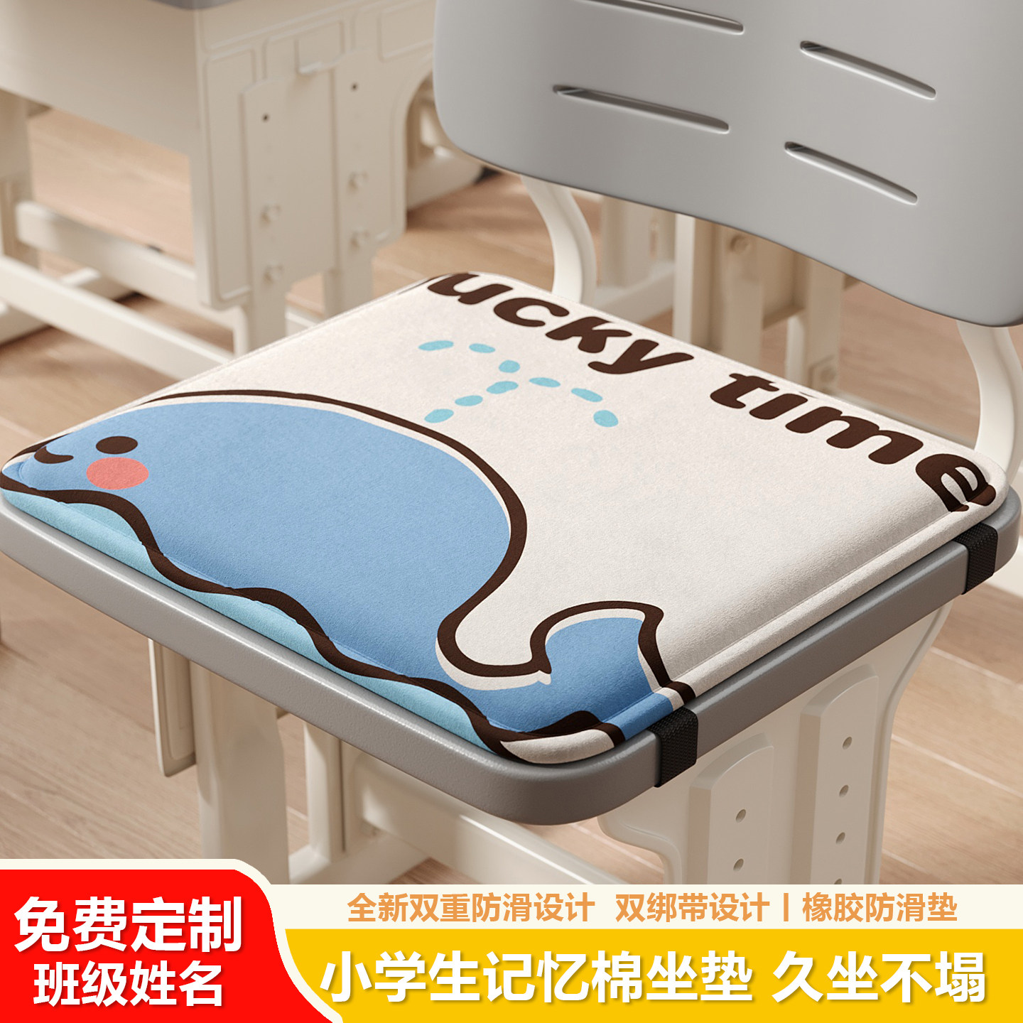 坐垫屁垫椅子垫小学生记忆棉座垫课堂久坐宿舍教室凳子垫屁股垫子,居家布艺,椅垫,淘宝优惠券,粉丝福利购,淘宝优惠卷